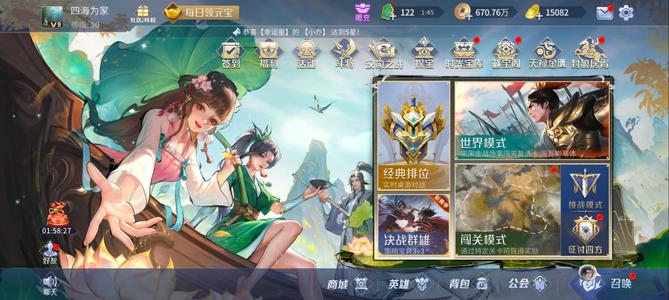 英雄杀五星小偷诸葛