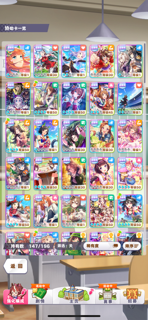 闪耀！优俊少女【111级】很欧的账号，可以看详情