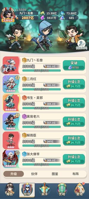 盗墓笔记自己看，可刀