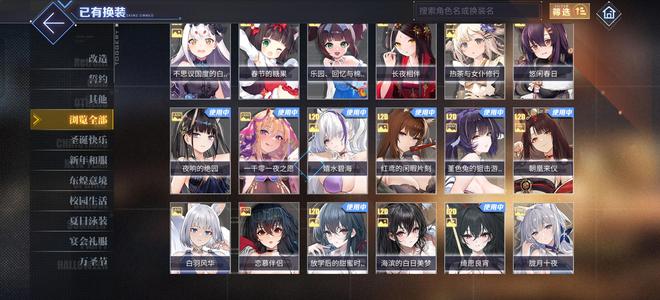 碧蓝航线99.5收114l2d2千9钻