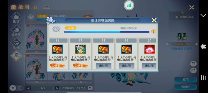 诛仙【130级怀光】没时间玩了