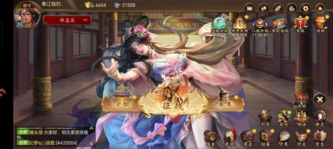 朕的江山郡守便宜出