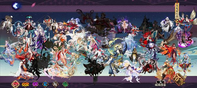 阴阳师【60级】差泷ssr全图有碗，小樱召唤屋