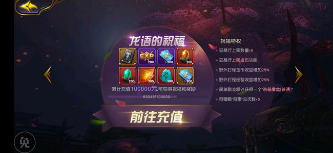 太极熊猫3：猎龙【200级流隐风刺】实战号有意拍