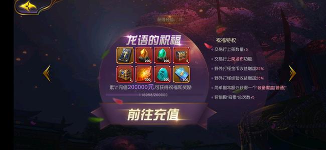 太极熊猫3：猎龙极品神熬至尊号1500战