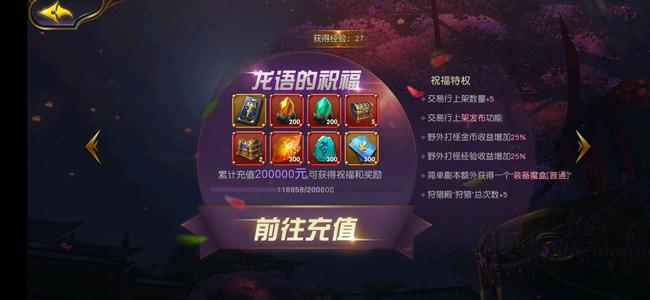 太极熊猫3：猎龙神嗷实战至尊套1500万精品号