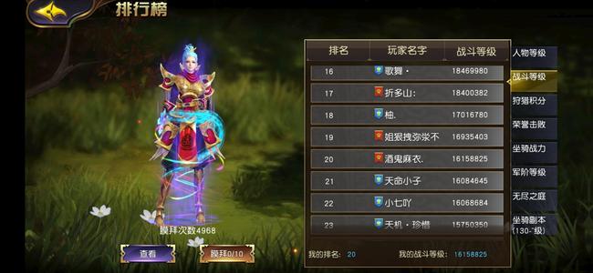 太极熊猫3：猎龙一个账号两个角色都有神坐骑天狼