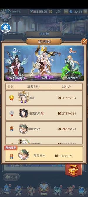 闪烁之光【250级】狼王号可自己看