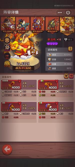 咸鱼之王【再攀高峰服,5500级】中秋节可拿金鱼