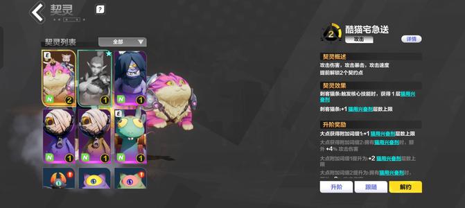 火炬之光：无限无绑定白鸟打火初始号