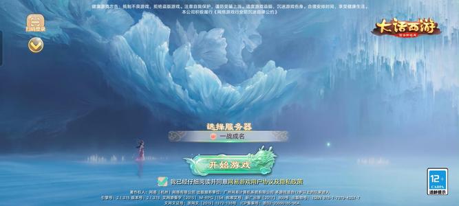 大话西游【道具服3转】5544挑战炮朱雀师傅季卡以开
