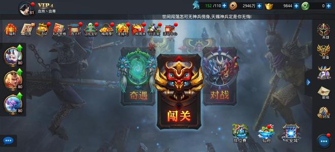 乱斗西游2可以砍价，别砍大动脉