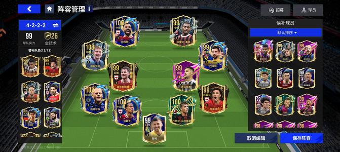 绿茵信仰【999级】多一百新手号