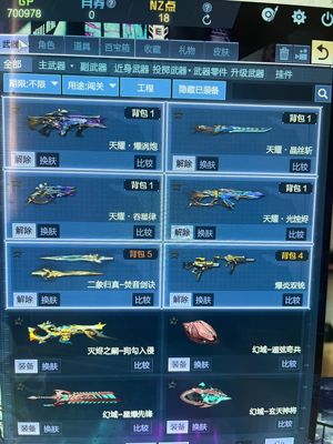 逆战【100级军衔元帅】塔防猎场爆破号