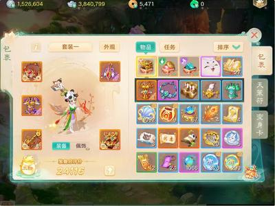 大话西游二阶女人，细节拉满