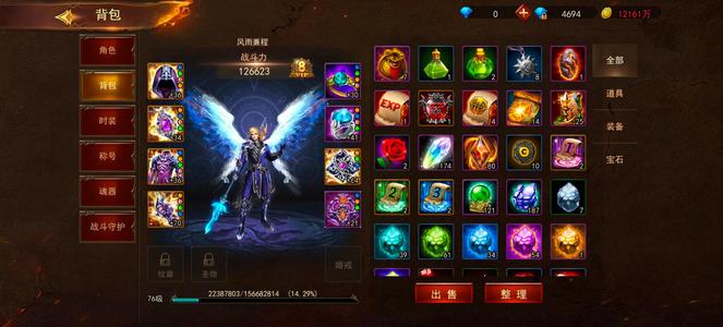 神曲H5【76级】上班可以打酱油