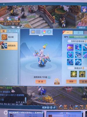 幻唐志（PC）【151级魔王.魔王】151魔王不玩了便宜出可换绑