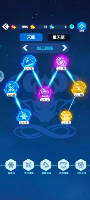 球球英雄【25级】有卡12无13魔9小李12魔王