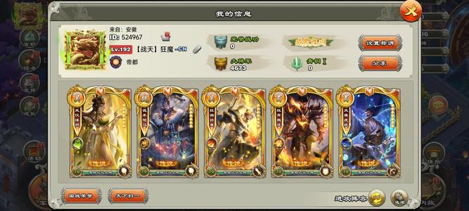 君临天下手游【192级】小团占城号，俩水镜