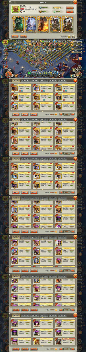 君临天下手游满级大宝剑多阵容战魂神兵双水镜