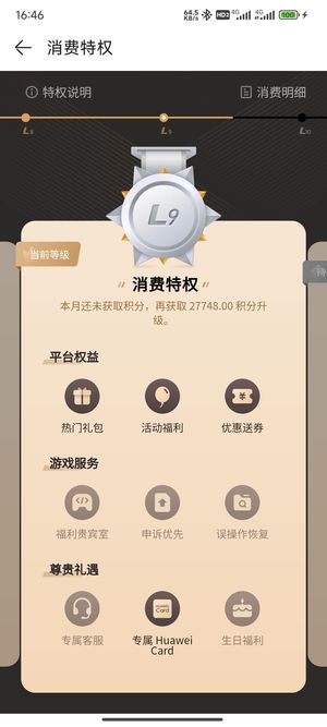 梦幻西游（手游）【69级,小雷音】嘲讽僵尸底子号