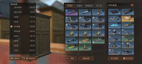 【84级】！16庄步枪号！8