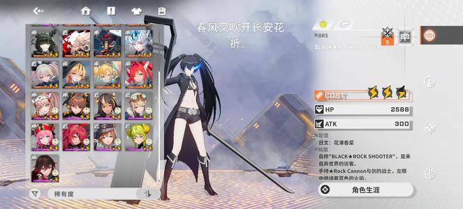 星之翼满命黑岩，四命兰斯洛特，雷姬