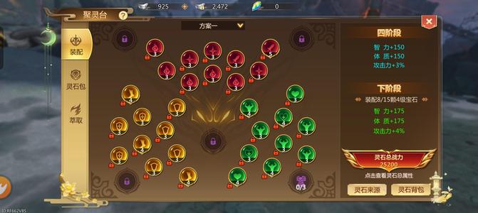 蜀门手游元来  区伤害花花