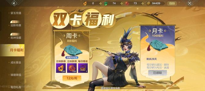 妄想山海强力进化宠都有，刚充了月卡