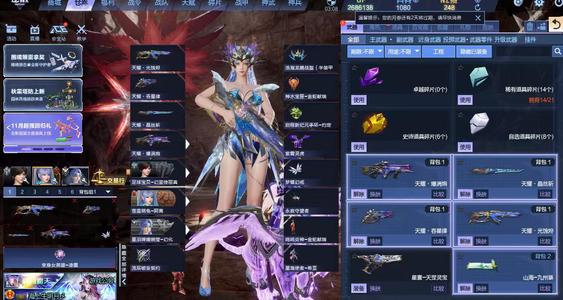 逆战【189级军衔大统帅】三臂铠连携天耀山海双龙溪