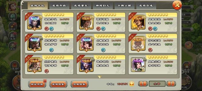 君临天下手游4水镜可自选战皮橙专枭姬72级