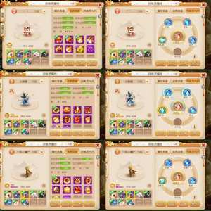 梦幻西游（手游）弃游了不想玩了天降器灵