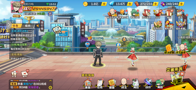 一拳超人：最强之男2亿5000万战力