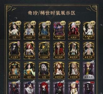 第五人格【苹果版】【999级】渔女b牌 限定金多