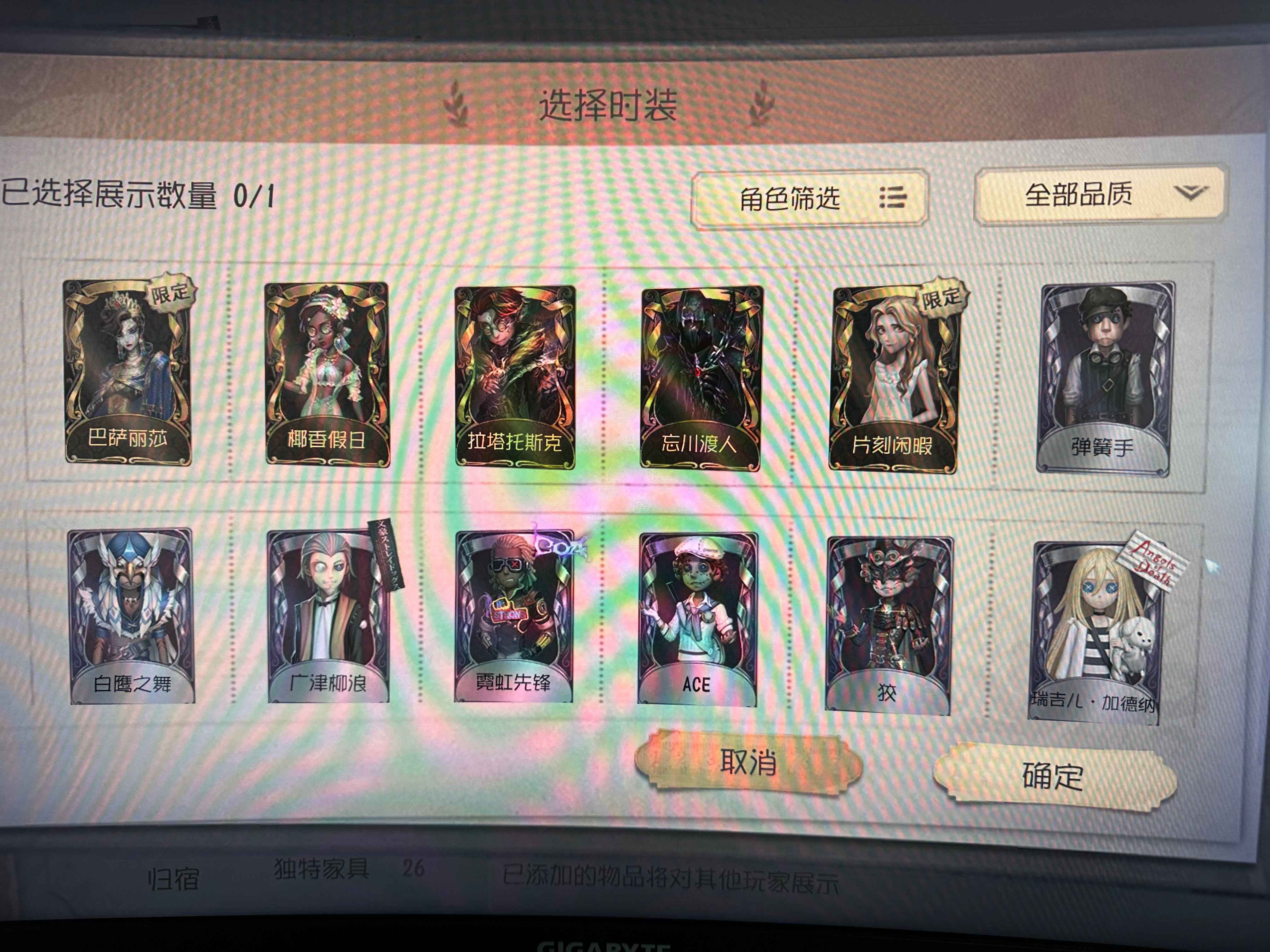 第五人格【99级】巴萨丽莎中原中也椰香假日11金