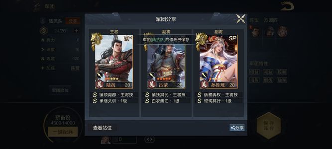 鸿图之下高红成品号