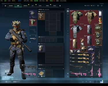 三角洲行动（国际服）三角洲国际服信条麦小雯红皮