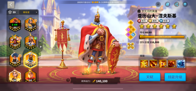 万国觉醒v14小t5骑兵号活绑