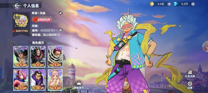 超次元大冒险满嗜血 全部见闻2 俩天使