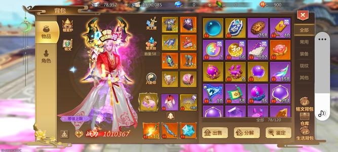 蜀门手游【80级100,0000】80级专业下本峨眉 出售