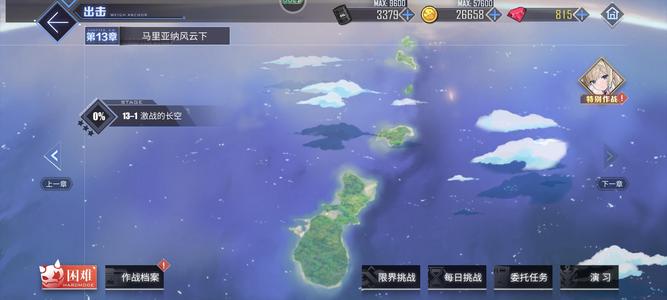 碧蓝航线【86级,37收藏率】13彩船，挂机12-4无压力