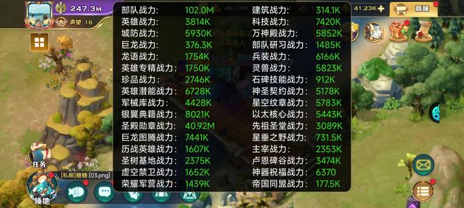 剑与家园榜一，天梯前百