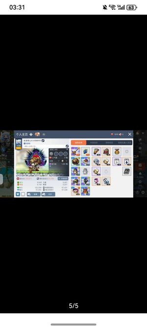 冒险岛：枫之传说急着出手，不玩了 退游