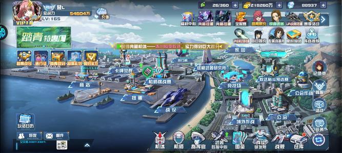 敢达决战老区v18巅峰养老号充值半价