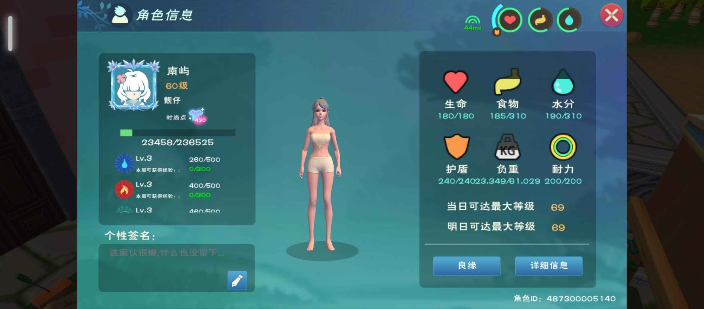 创造与魔法【60级】破限制号看上的dd