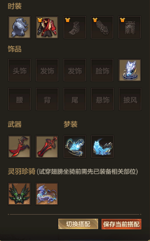 天谕（端游）梦回苏澜光刃53