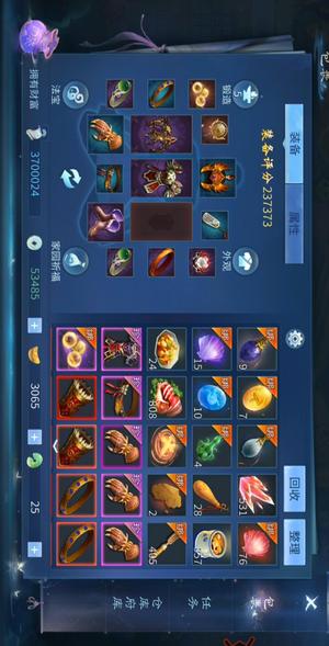 倩女幽魂12套偃师