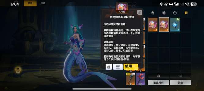 火炬之光：无限两个掉落箱子
