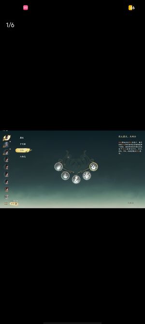 仙剑世界【53级】全英雄，满命也不少