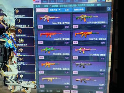 逆战逆战爆破号